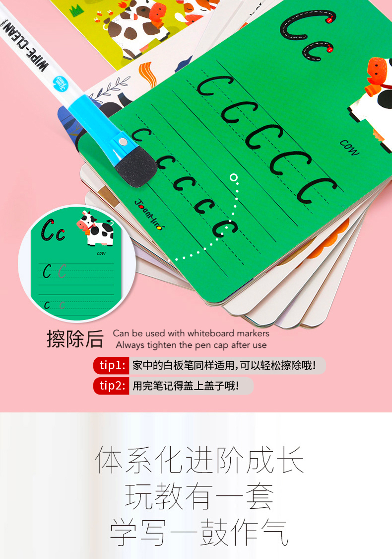 joan miro jar melo kids early educational learning cards reusable wipe clean abc 123 numbering counting letters 幼童学前教育学习卡重复用字母数字
